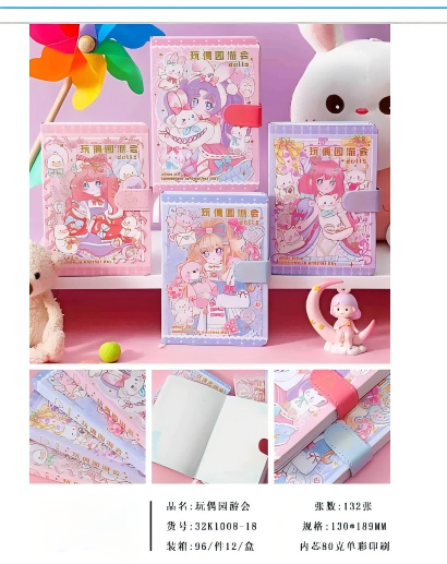 1008-18玩偶园游会记事本96本/件/12本/盒132张/本