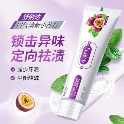 110g正品小苏打牙膏去黄口臭蓝莓百香果味清新口气牙膏