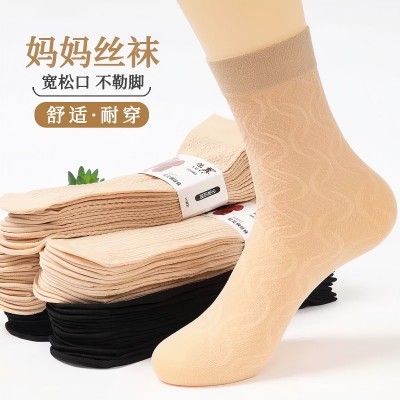 229蕾丝面膜丝袜女薄款防勾丝耐磨防滑钢丝袜六B33-3-3