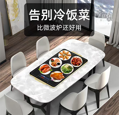 方形暖菜板保温板多功能家用冬天饭菜保温神器带火锅