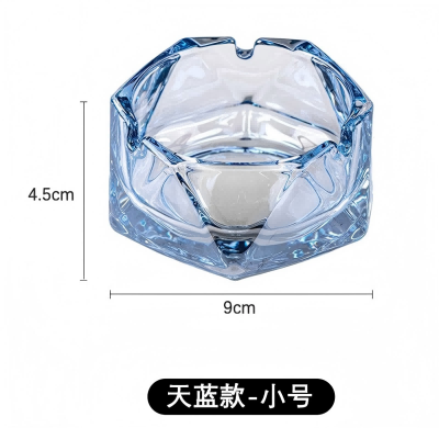 （天蓝款）YG01-1玻璃烟灰缸办公室家用创意个性水晶烟缸 72/件六B17-3-2