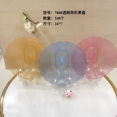 HT-7808透明异性水果盘 240/件六B11-1-3