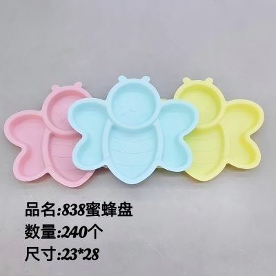 HT-838趣味儿童蜂蜜盘 240/件六B11-1-3