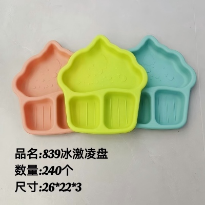 HT-839趣味冰激凌干果盘 240/件六B11-2-3