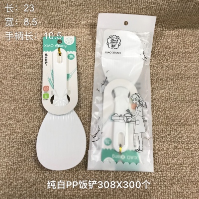 HT-308纯白米饭铲 300/件八B16-1-3