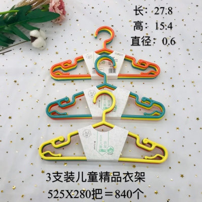 HT-525三支儿童精品衣架 280/件六B10-3-4