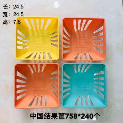 HT-758中国结果筐 240/件六B11-2-4