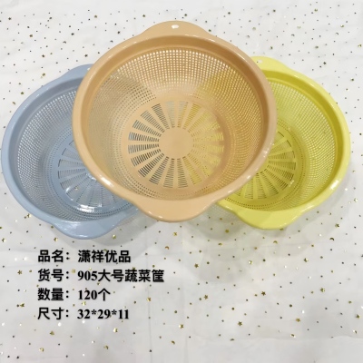 HT-905特大号收纳筐 120/件六B19-1-1