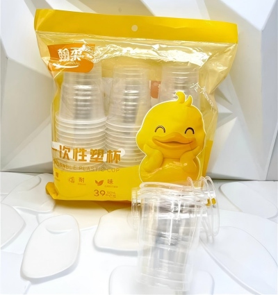 HR-2252一次性小黄鸭塑料杯家用透明水杯39只 60/件六1号ZBJ5-2-3