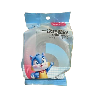 Y7540一次性塑料碗 110/件八1号ZBJ5-2-3