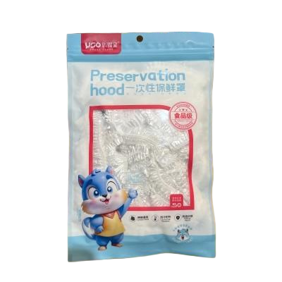 Y7546一次性保鲜罩 240/件八1号ZBJ3-1-3