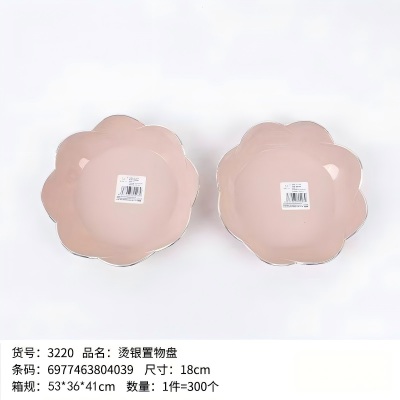 YDL-3220烫银置物盘零食盘 300/件六B10-4-2