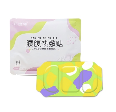 暖腰贴腰部热敷理疗袋腰部疼痛劳损腹部暖宫调理发热护腰带六B4-4-2