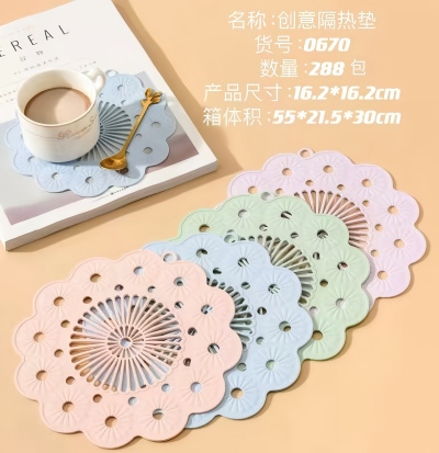 YEM-0670防滑防烫隔热垫pvc软胶杯垫碗垫大小花型卡通易清洗桌垫 288/件八B38-1-2