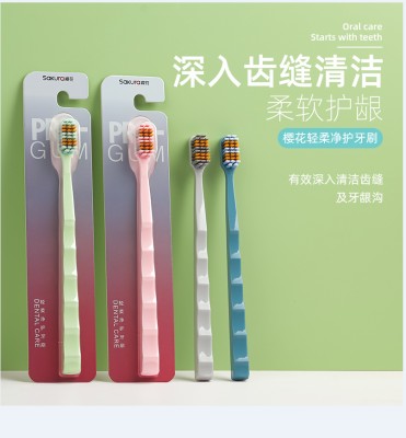 樱花轻柔净护牙刷S-133 288/箱 36支