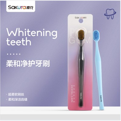 樱花柔和净护牙刷S-105 288/箱 36支