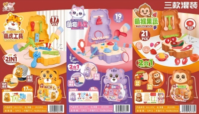 811-374 丘萌鼠大号过家家二合一背包收纳套装72/盒八B0-2-1