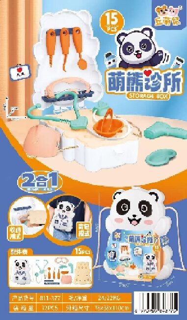 811-377丘萌鼠大号萌熊诊所过家家二合一背包收纳套装72/盒八B0-3-1