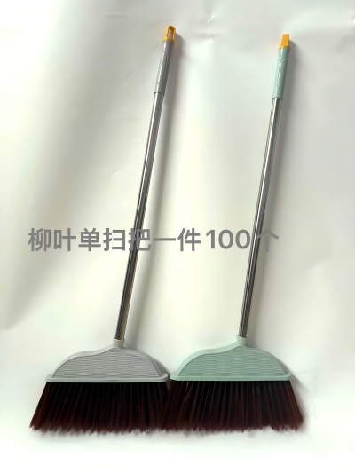 柳叶精品家用单扫把加高加厚免弯腰100/件八B14-3-上