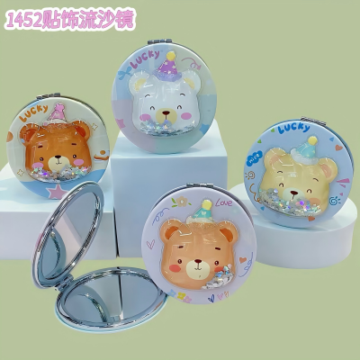1452双面流沙化妆镜迷你翻盖随身携带式小镜子可爱少女心48/件八A6-1-2