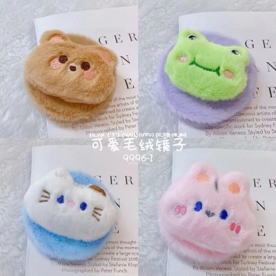 9996女生卡通毛绒公仔双面镜便携迷你化妆镜60/件