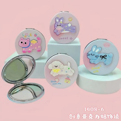 1408可爱卡通动物趣味小镜子双面可折叠便携式随身镜72/件