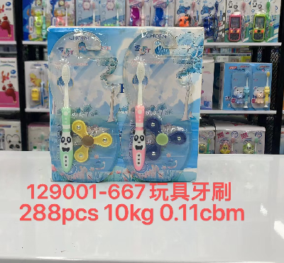 （288支/箱）129001儿童飞盘刷（667）倍儿童软毛牙刷带玩具 防滑手柄 小刷头