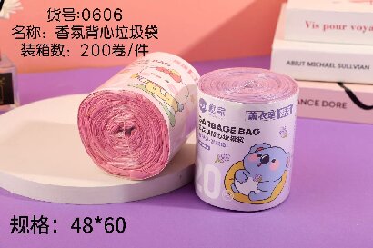 (200卷/件)0606加厚手提香氛背心垃圾袋 家用商用塑料袋