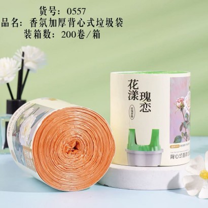 (200卷/件)0557香氛加厚背心垃圾袋 家用商用塑料袋八B24-4-3