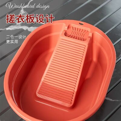 搓洗一体洗衣盆加大加厚塑料搓衣盆耐摔结实耐用防滑八B38-1-1