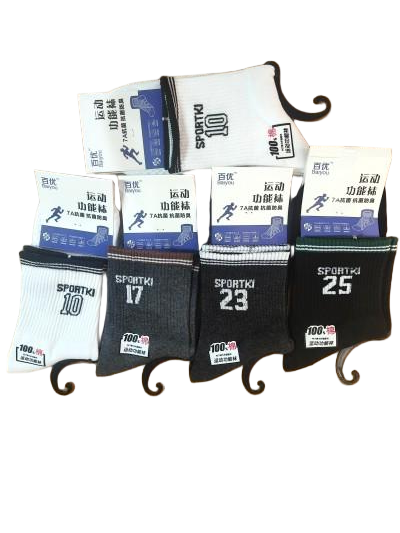 9号热销新品男款秋冬休闲中筒袜 吸汗防臭透气百搭耐磨运动商务袜八B28-4-2