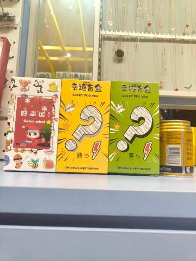 2025新款潮流盲盒网红爆款儿童抽奖盲盒(饮料是参照物）