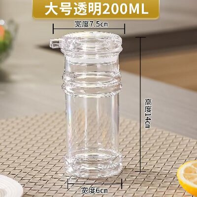 HT-760酱油瓶 亚克力调料瓶 厨房用品酱油醋分装壶作料带盖密封家用