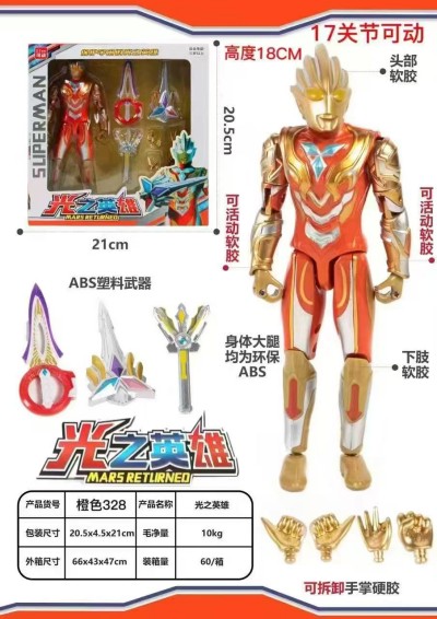 328银河维克特利无限黄金赛罗奥特曼玩具手办超多关节可动人偶模型光之英雄
