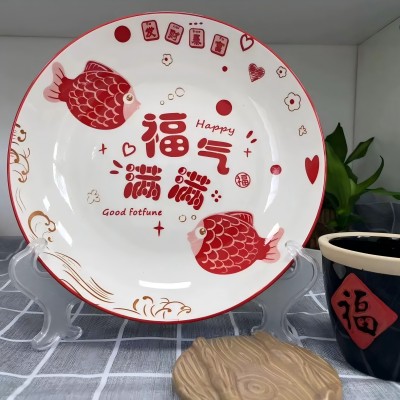 （一级）8.3寸全彩中式复古家用陶瓷盘子圆盘菜盘--福星高照 60/件八A10-1-1
