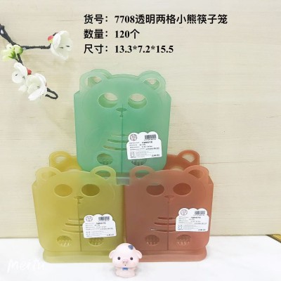 7708透明小熊筷子笼新款家用筷子筒防霉桌面台式筷子勺子刀具收纳盒多功能筷子笼120/个