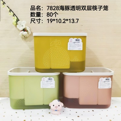 7828海豚透明双层筷子笼新款家用筷子筒防霉桌面台式筷子勺子刀具收纳盒多功能筷子笼80/个