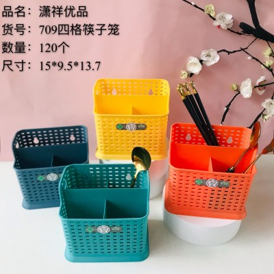 网红四格筷子笼709新款家用筷子筒防霉桌面台式筷子勺子刀具收纳盒多功能筷子笼120/个