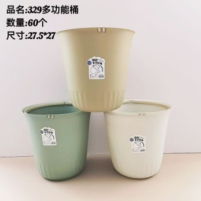多功能桶329新款加厚家用厨房垃圾桶高颜值大容量客厅卧室卫生巾纸篓60/件