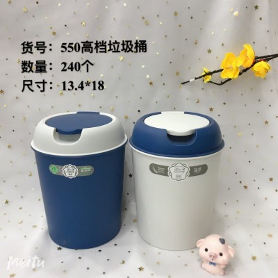 高档垃圾桶550新款加厚家用厨房垃圾桶高颜值大容量客厅卧室卫生巾纸篓240/件