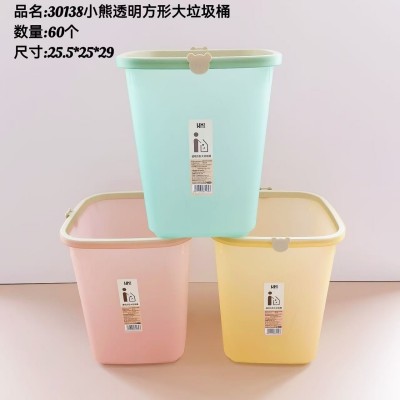 透明方形大垃圾桶30138新款加厚家用厨房垃圾桶高颜值大容量客厅卧室卫生巾纸篓60/件