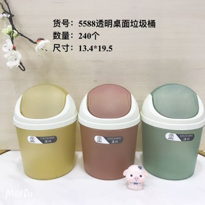 透明桌面垃圾桶5588迷你桌面上垃圾桶新款办公室小号床头收纳桶带盖可爱卧室车载纸篓240/件
