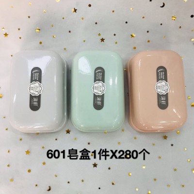 带盖经典皂盒601肥皂盒沥水盒香皂盒可爱卡通双层浴室家用卫生间大号洗脸皂盒肥皂架280/个