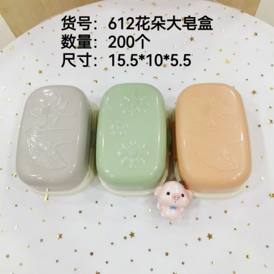 花朵大皂盒612欧式双层沥水盒简约轻奢网红卫生间带盖皂盒200/个