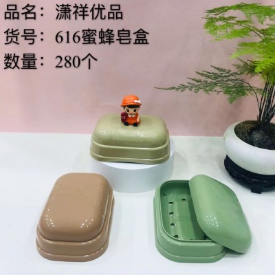 蜜蜂皂盒616香皂盒欧式双层沥水盒简约轻奢网红卫生间带盖皂盒280/个