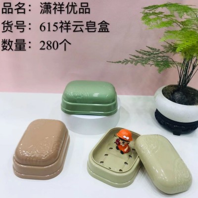 祥云皂盒615香皂盒欧式双层沥水盒简约轻奢网红卫生间带盖皂盒280/个
