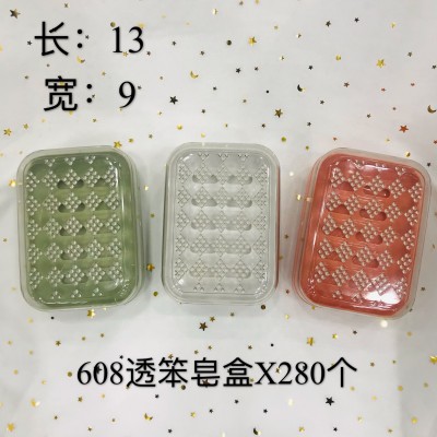 透笨皂盒608肥皂盒沥水盒香皂盒可爱卡通双层浴室家用卫生间大号洗脸皂盒肥皂架280/个