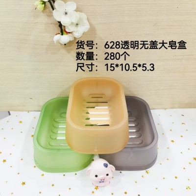 透明大皂盒628肥皂盒沥水盒香皂盒可爱卡通浴室家用卫生间大号洗脸皂盒肥皂架280/个