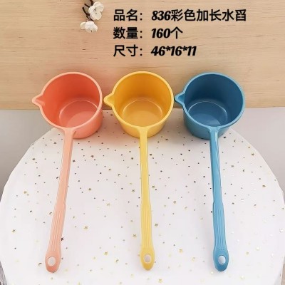 彩色加长水舀836长柄水瓢长款漂流神器打水仗加长浇菜厨房塑料水舀加厚160/个