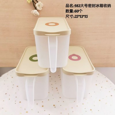 大号密封冰箱收纳983冰箱收纳盒食品级长方形水果蔬菜保鲜大容量密封盒厨房储物神器60/个